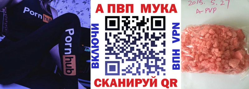 наркотики  Ухта  Alfa_PVP Соль 