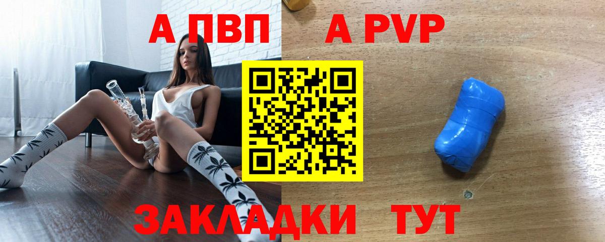 Alfa_PVP мука  наркота  Ухта  Alpha-PVP VHQ  Вход с VPN  А ПВП мука 