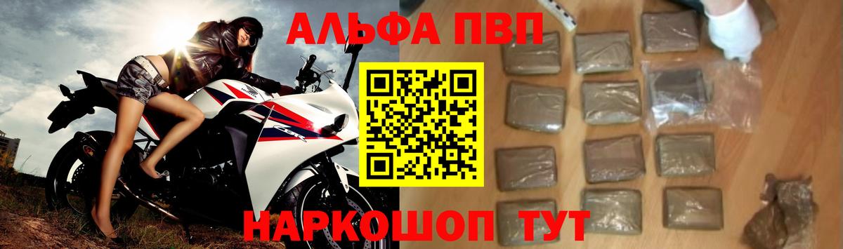 А ПВП Соль Ухта