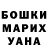 Гашиш hashish Amurenich Murkin