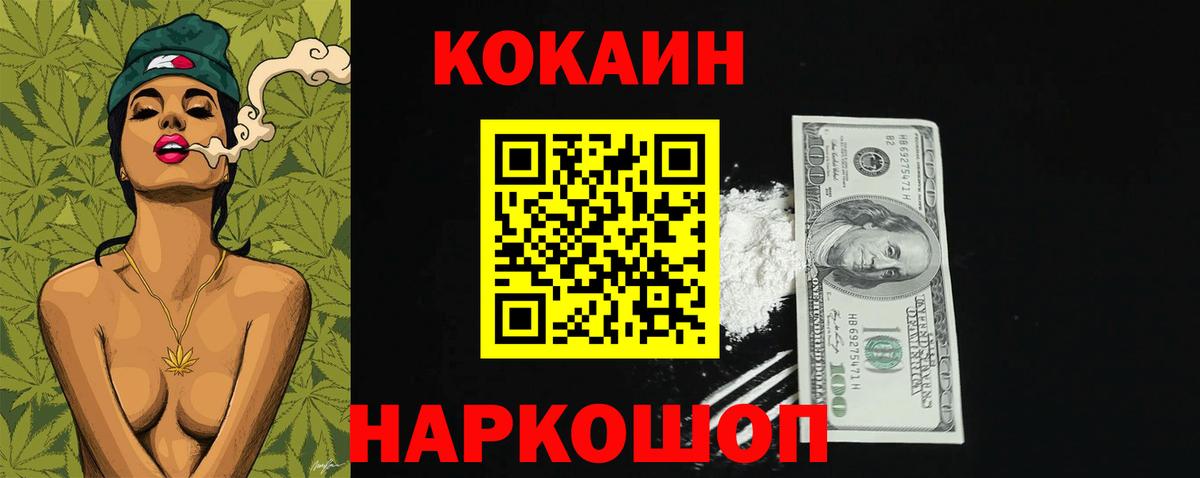 COCAIN Колумбийский Ухта
