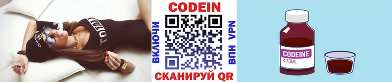блэк спрут ссылки  хочу наркоту  Ухта  Кодеин напиток Lean (лин) 