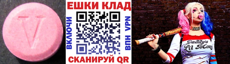 ЭКСТАЗИ ешки Ухта