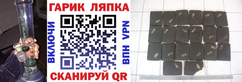 купить наркотики цена  гидра как зайти  ГАШ индика сатива  Ухта 