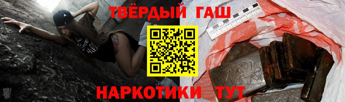 Ухта  ГАШ VHQ  ГАШИШ Изолятор  Вход с VPN 