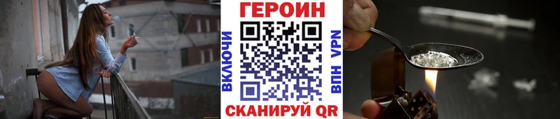 ОМГ ОМГ маркетплейс  Ухта  Героин белый 