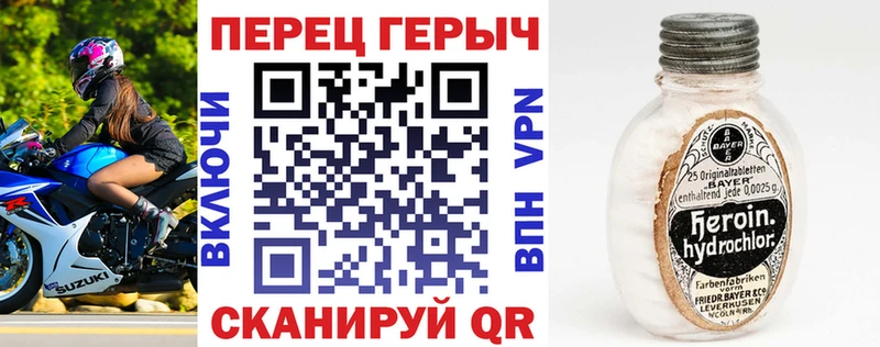 ГЕРОИН гречка Ухта