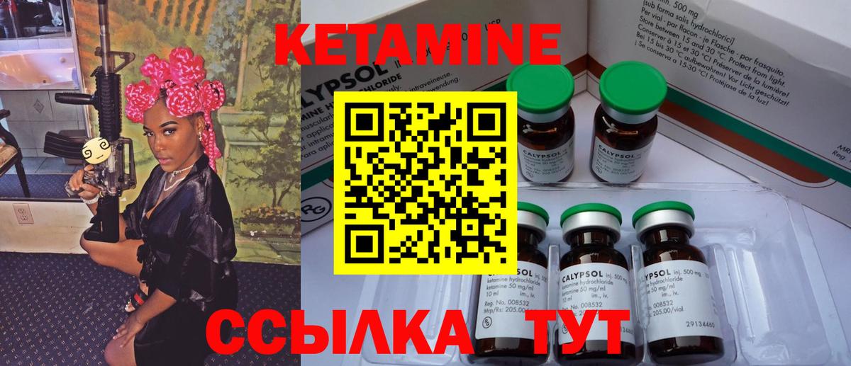 Ухта  Кетамин VHQ  darknet как зайти  КЕТАМИН ketamine  Вход с VPN 