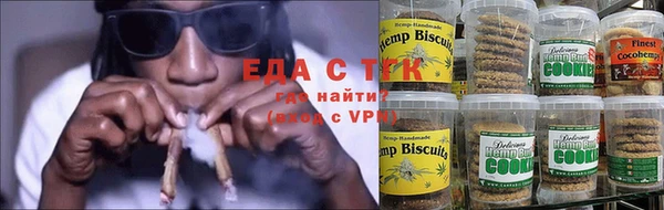 спиды Сосновоборск