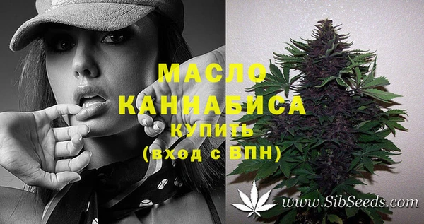 ГАЛЛЮЦИНОГЕННЫЕ ГРИБЫ Ступино