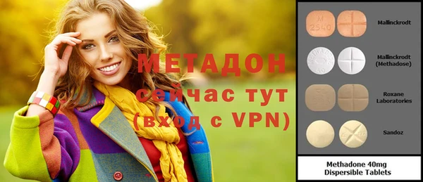 спиды Сосновоборск
