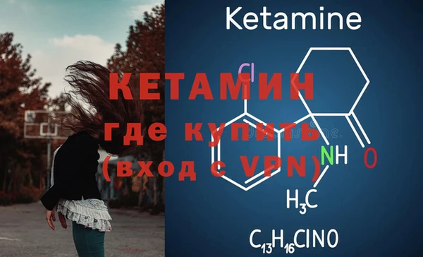 таблы Сосновый Бор