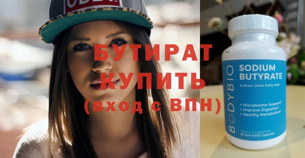 таблы Сосновый Бор