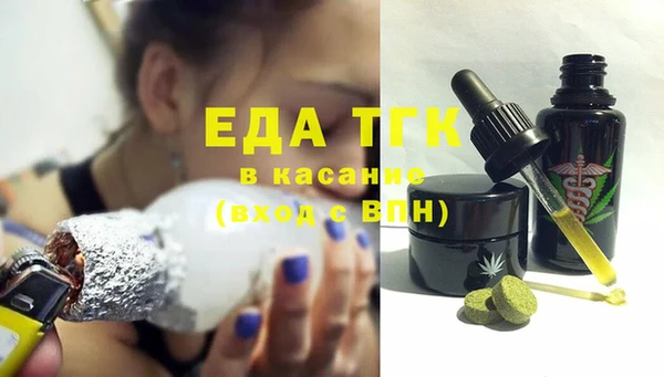 ГАЛЛЮЦИНОГЕННЫЕ ГРИБЫ Ступино