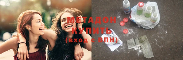 ГАЛЛЮЦИНОГЕННЫЕ ГРИБЫ Ступино