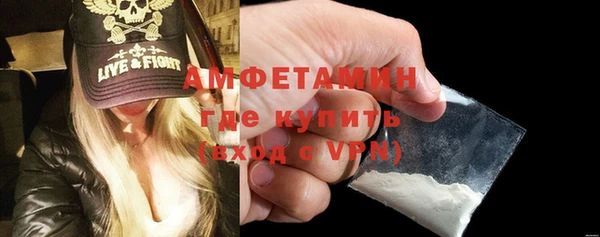 молекула духа Струнино