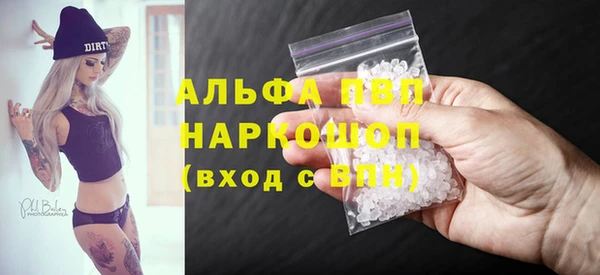 гашик Строитель