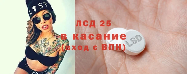 спайс Володарск