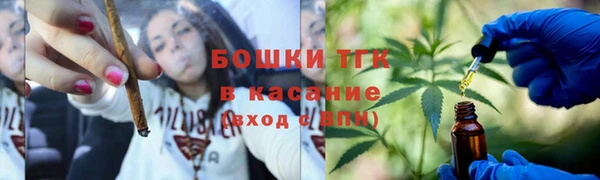 дистиллят марихуана Верхний Тагил