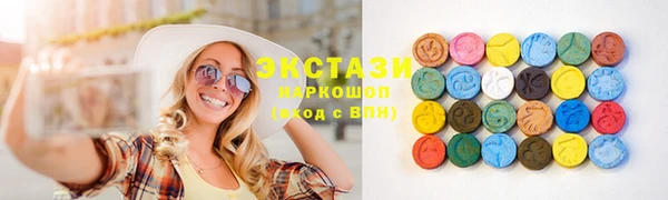 ГАЛЛЮЦИНОГЕННЫЕ ГРИБЫ Ступино