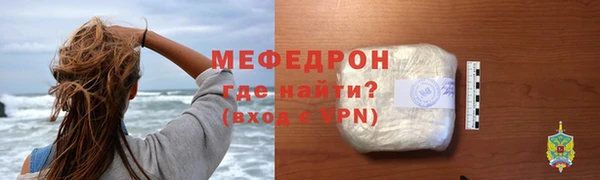 прущие крисы Осташков