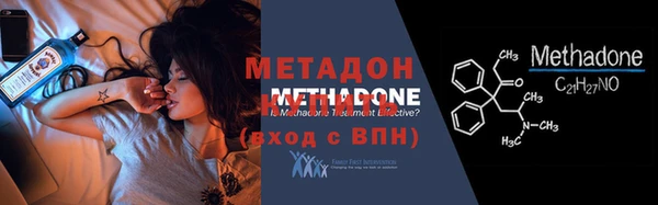 молекула духа Струнино