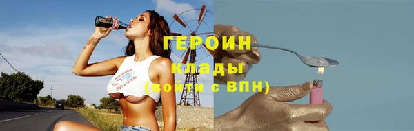 спиды Сосновоборск