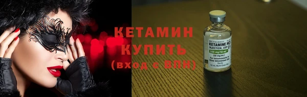 молекула духа Струнино