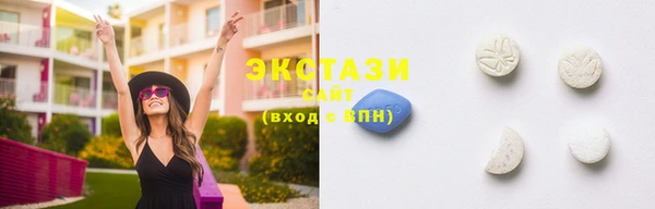 соль курить ск Окуловка