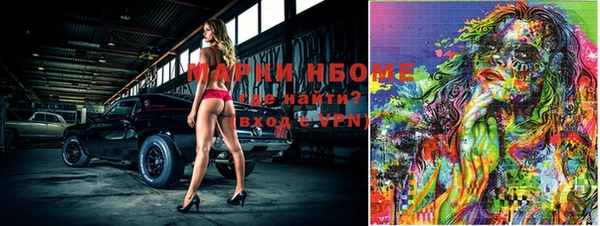 гашик Строитель