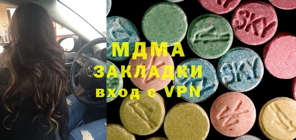 гидра Олёкминск