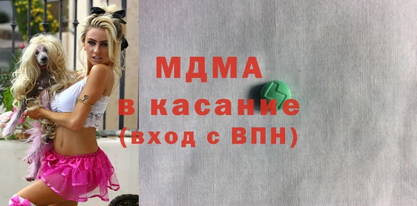 гашик Строитель