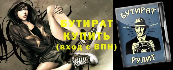 таблы Сосновый Бор
