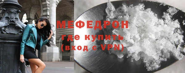 мефедрон VHQ Волосово