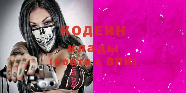 спиды Сосновоборск