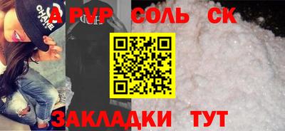 прущие крисы Краснознаменск