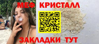 MDMA Premium VHQ Краснодар