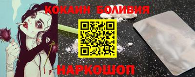 прущие крисы Краснознаменск
