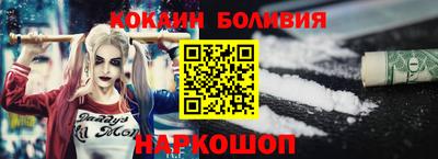 мяу мяу кристалл Краснокаменск