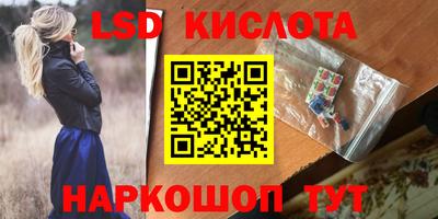 прущие крисы Краснознаменск