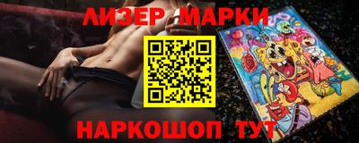 мяу мяу кристалл Краснокаменск