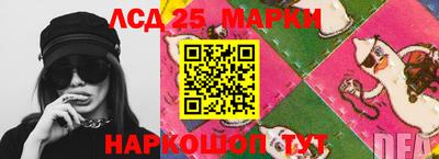 мяу мяу кристалл Краснокаменск