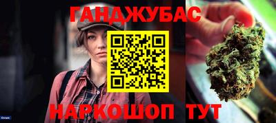 прущие крисы Краснознаменск