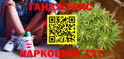 мяу мяу кристалл Краснокаменск