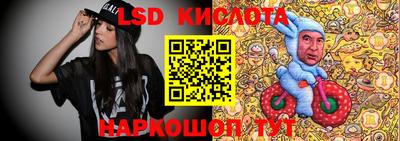 мяу мяу кристалл Краснокаменск