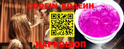 прущие крисы Лесосибирск