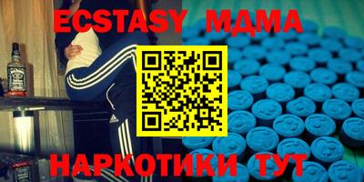 MDMA Premium VHQ Краснодар