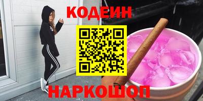 прущие крисы Краснознаменск