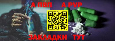 мяу мяу кристалл Краснокаменск