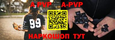 прущие крисы Краснознаменск